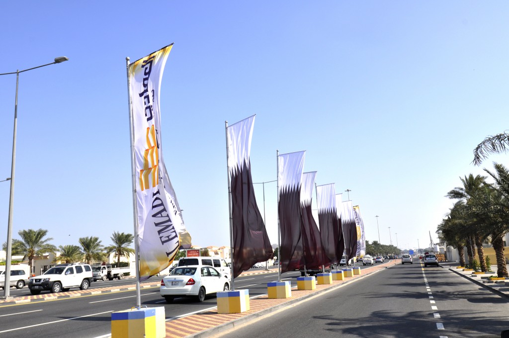 اليوم الوطني لدولة قطر 2013