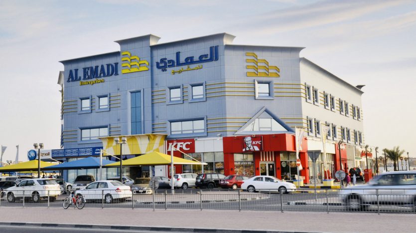 C1 Al Emadi Business Center