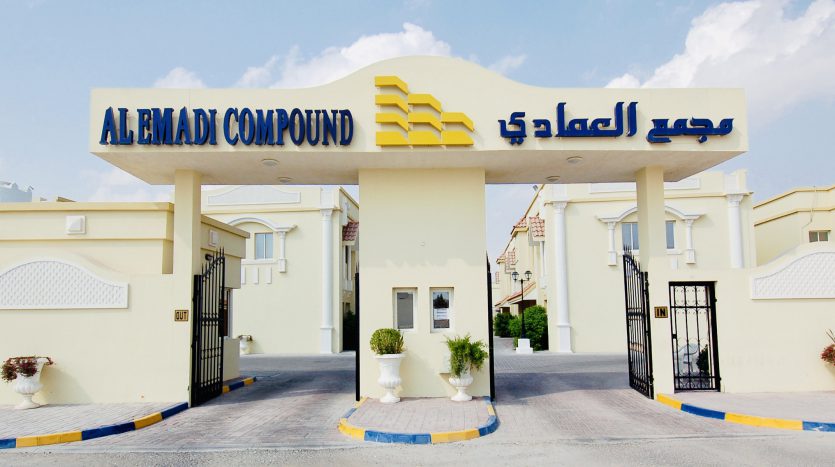 V17 - Al Waab Compound