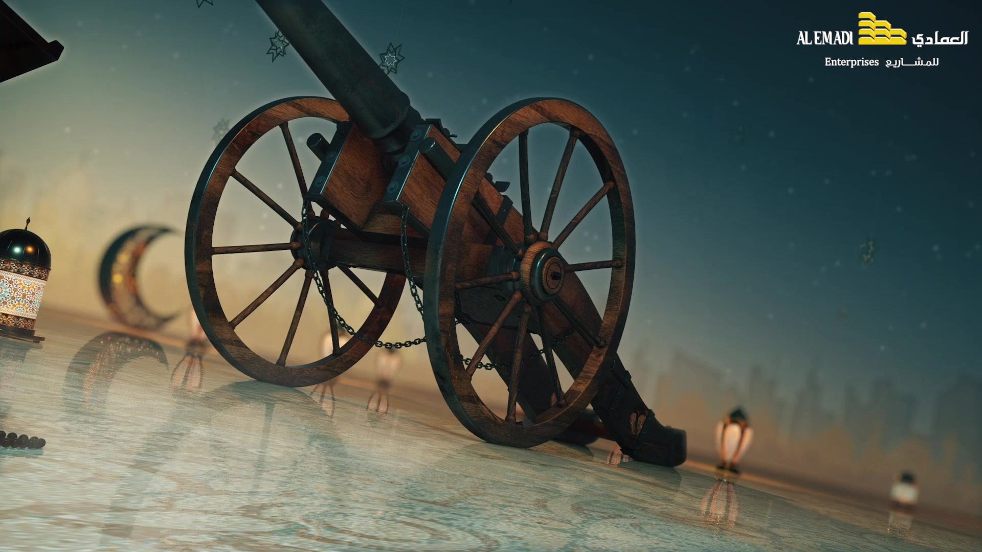 Al Emadi Enterprises