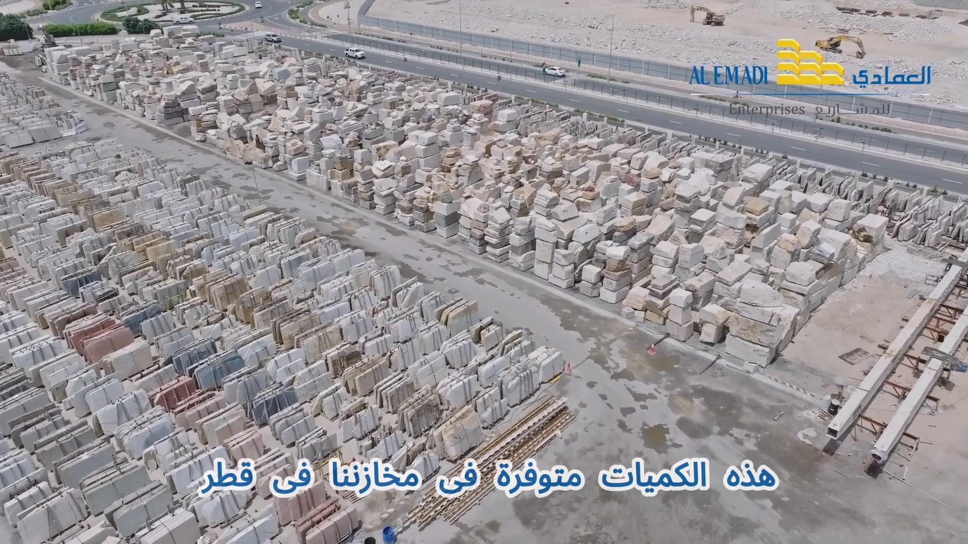 Al Emadi Enterprises