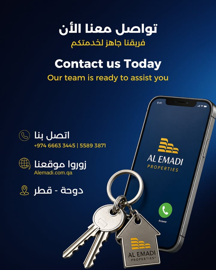 Al Emadi Enterprises