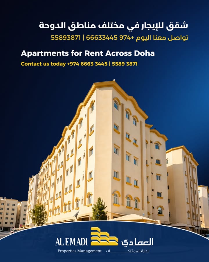 Al Emadi Enterprises