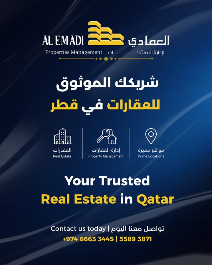 Al Emadi Enterprises