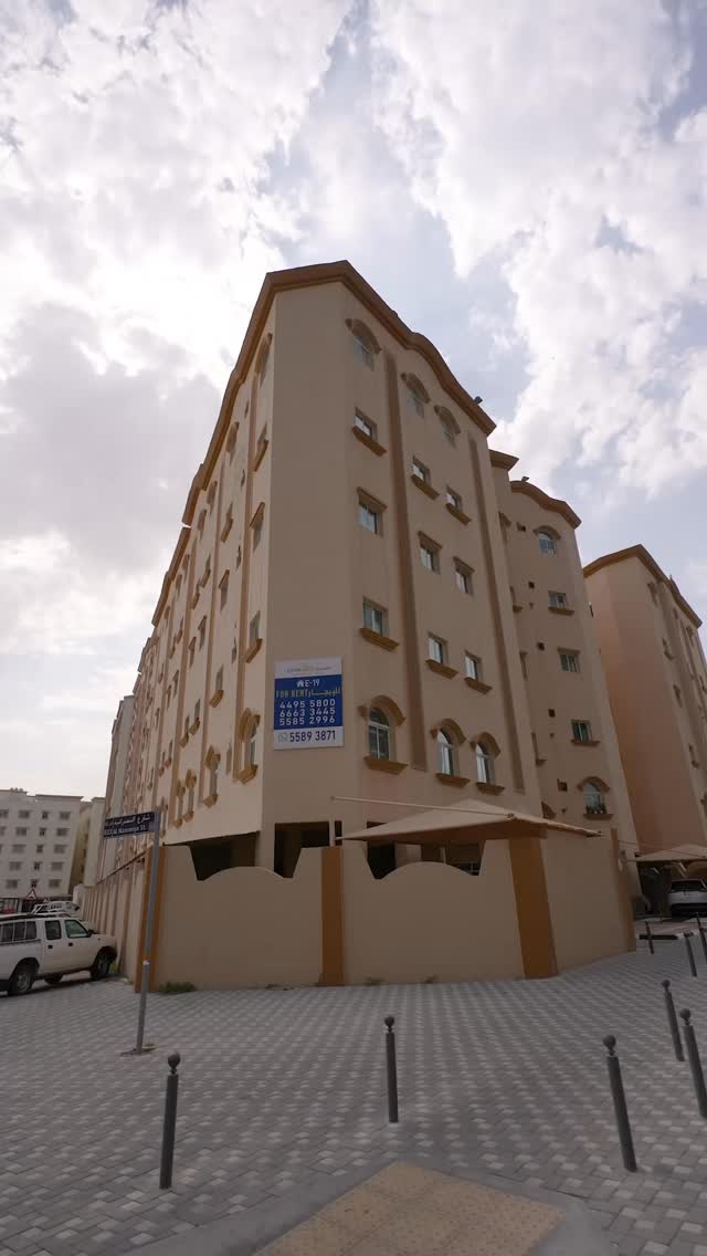 Al Emadi Enterprises