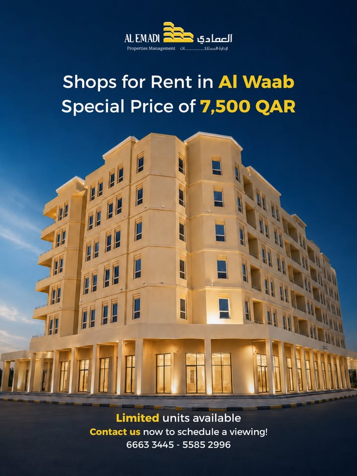 Al Emadi Enterprises