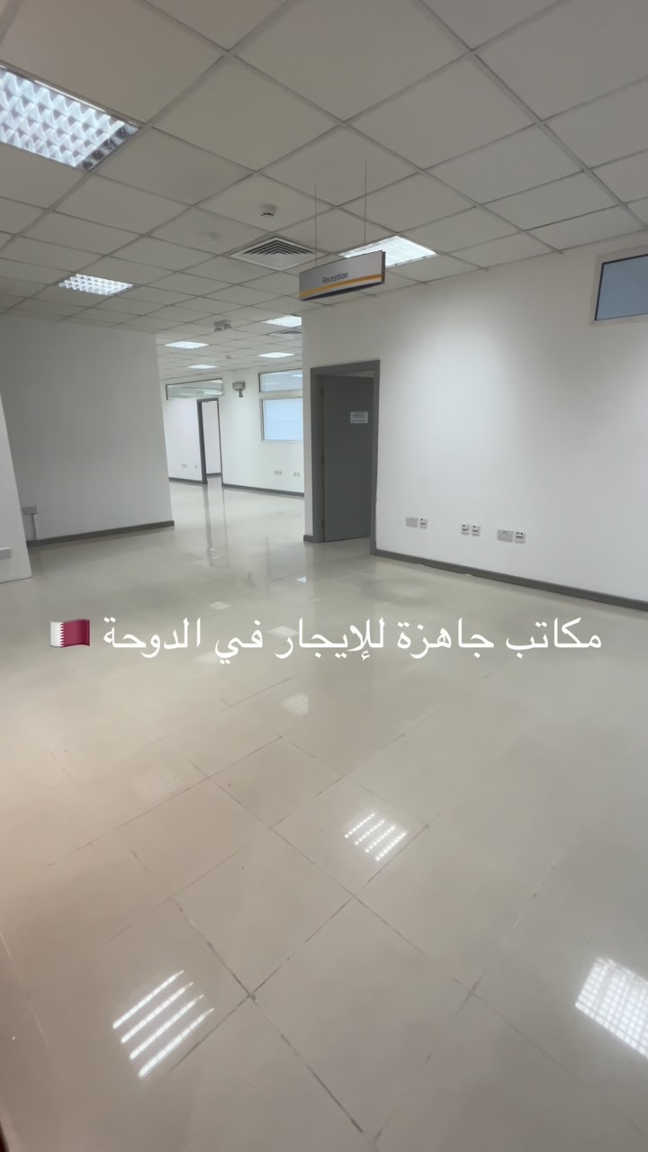 Al Emadi Enterprises