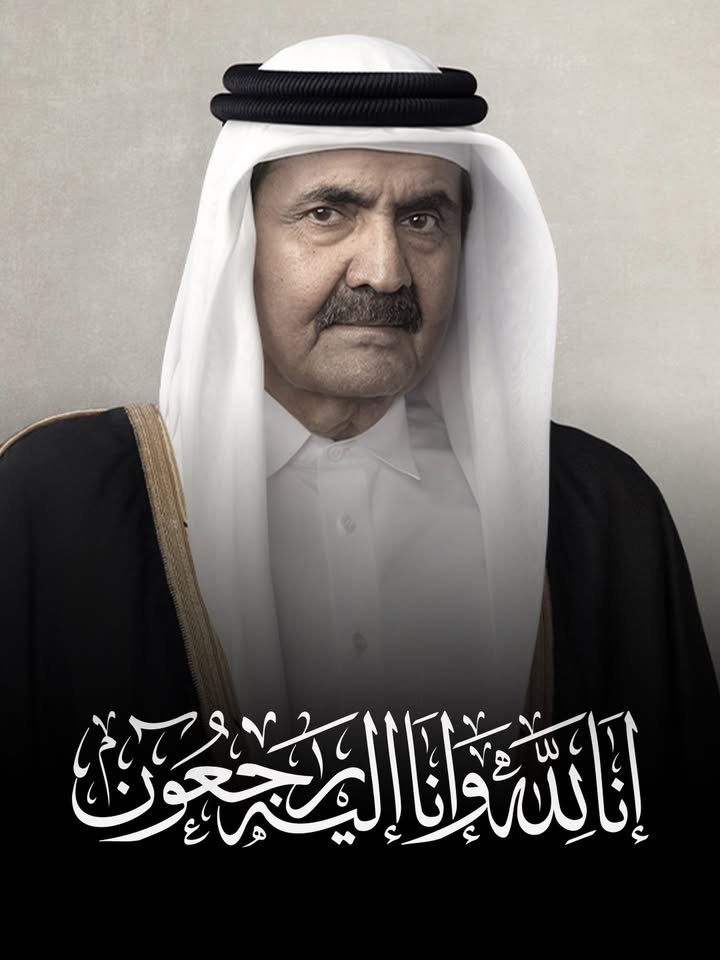 Al Emadi Enterprises