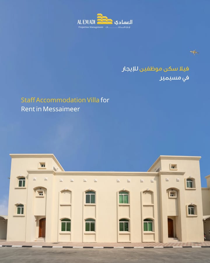 Al Emadi Enterprises