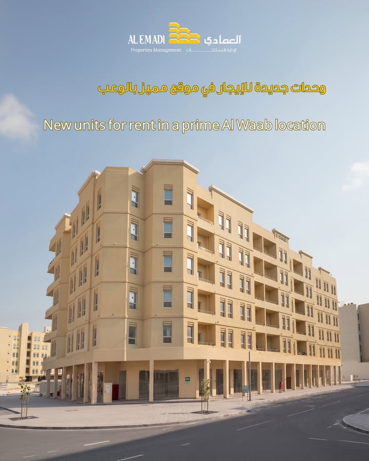 Al Emadi Enterprises